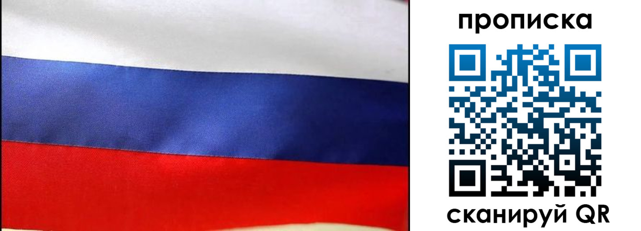 временная регистрация адрес в Ставрополе